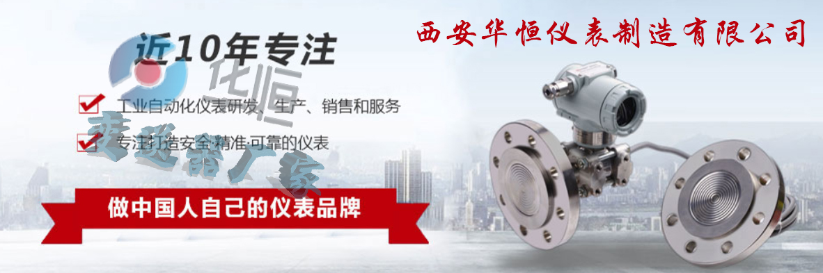 智能壓力變送器：污水生物脫氮除磷系統處理應用與控制