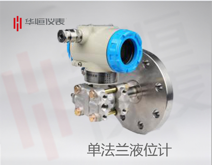 插入桶式液位變送器，液位變送器應用插入桶式設計，2088型液位計產(chǎn)品