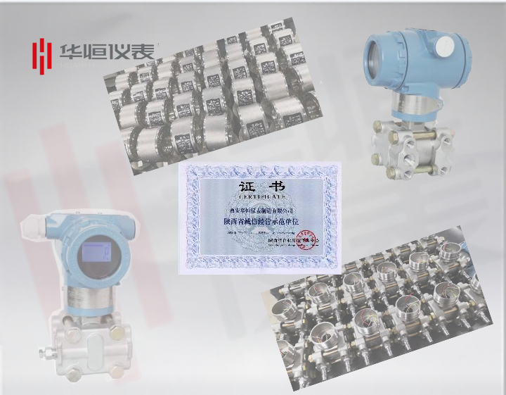 2088電容式壓力變送器應用，金屬電容式液位計變送器生產(chǎn)工藝制作