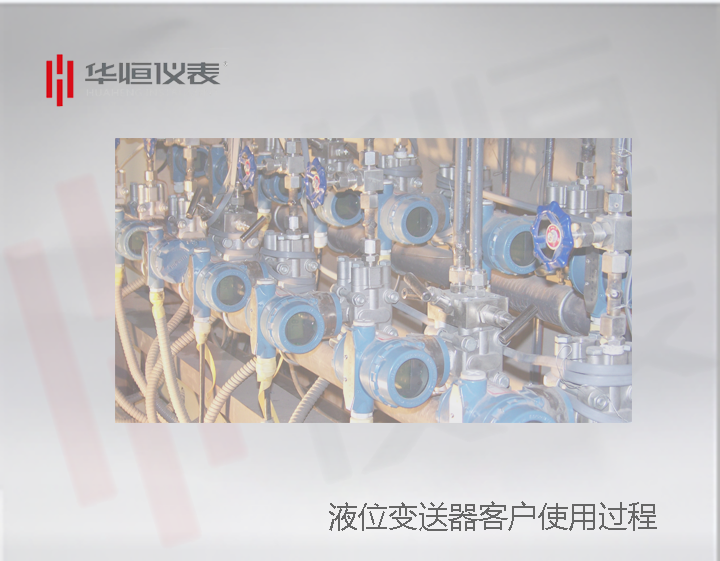 山西原平熱力-西安儀表制造廠(chǎng)承建項目