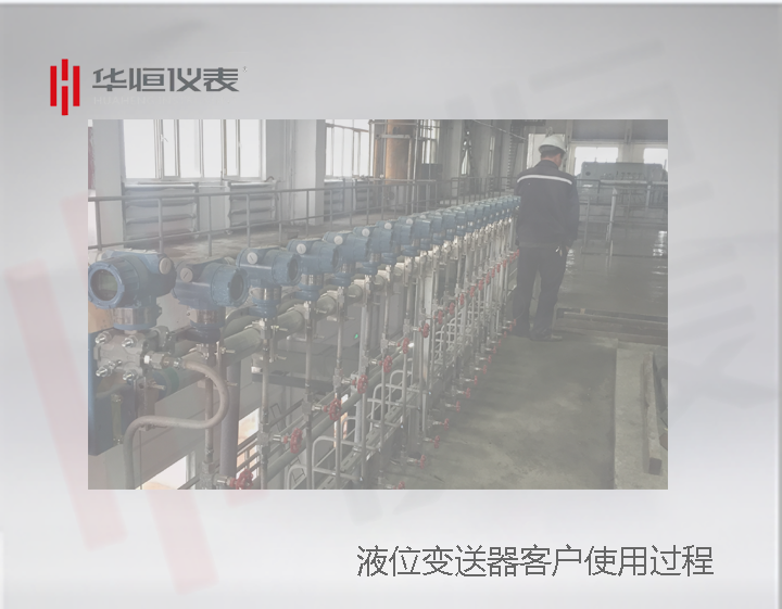 山西原平熱力-西安儀表制造廠(chǎng)承建項目