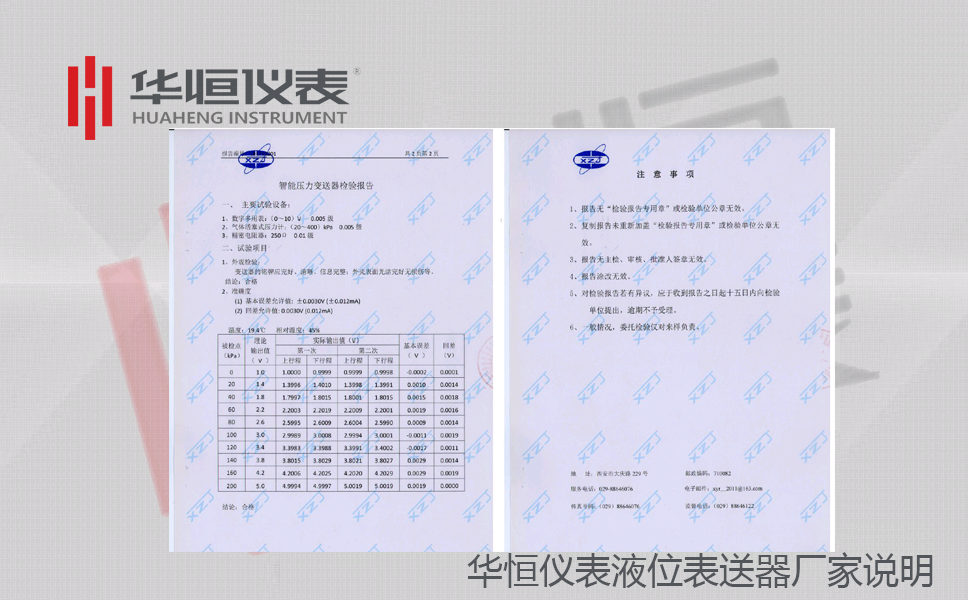 3151金屬電容式液位變送器生產(chǎn)_金屬電容式液位計廠(chǎng)家